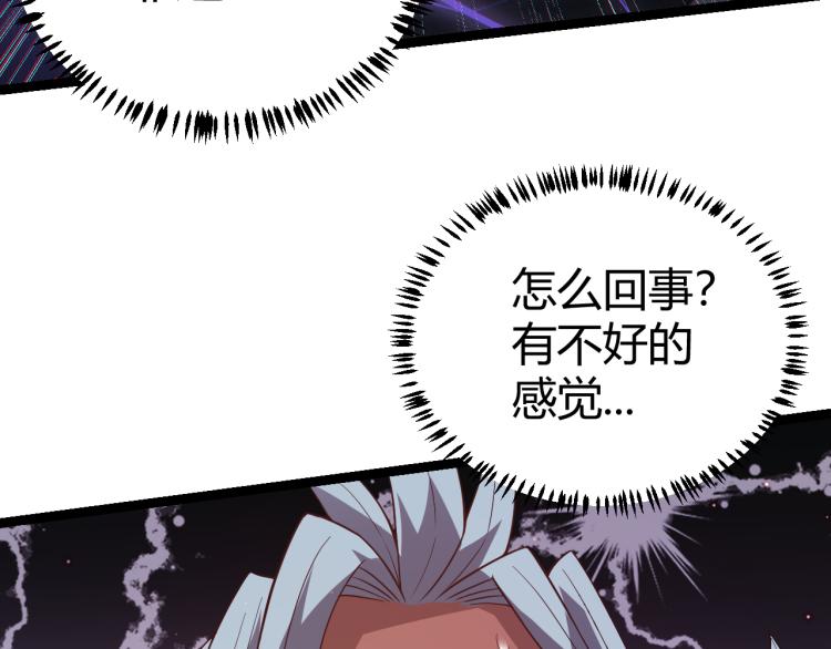 第24话 以虐杀作为回礼！124