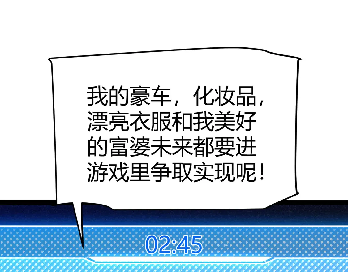 第266话 地狱般的天拥大陆！62