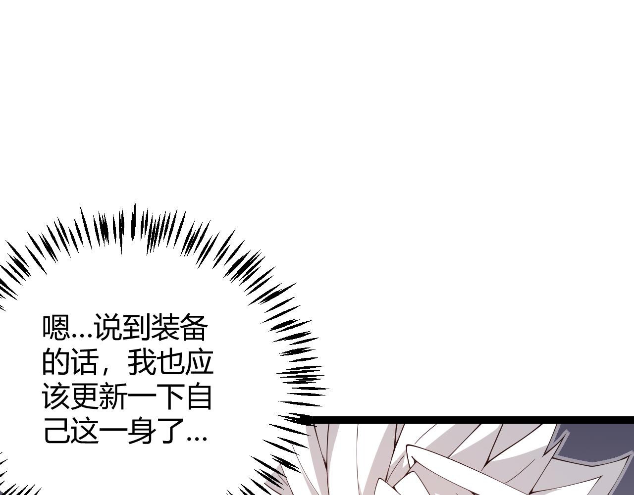第104话 富可敌公会24