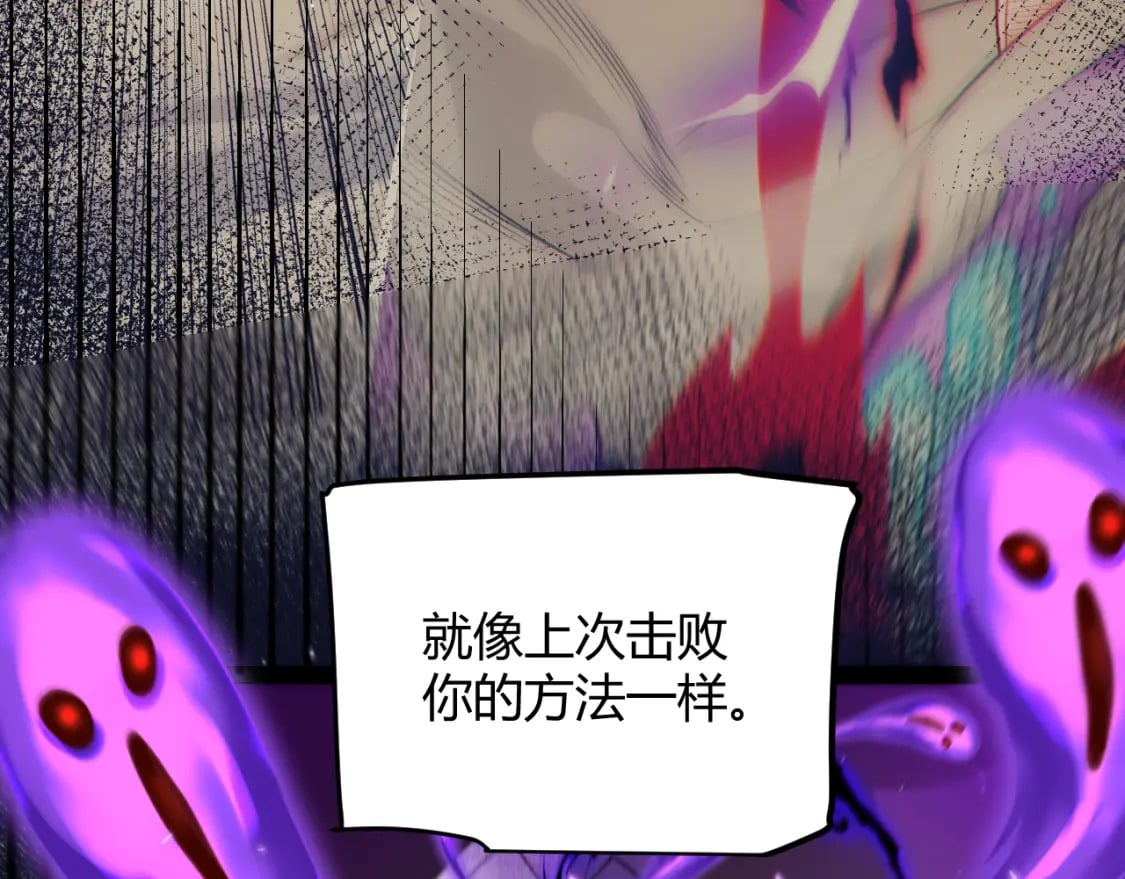 第211话 凌策的极度威38