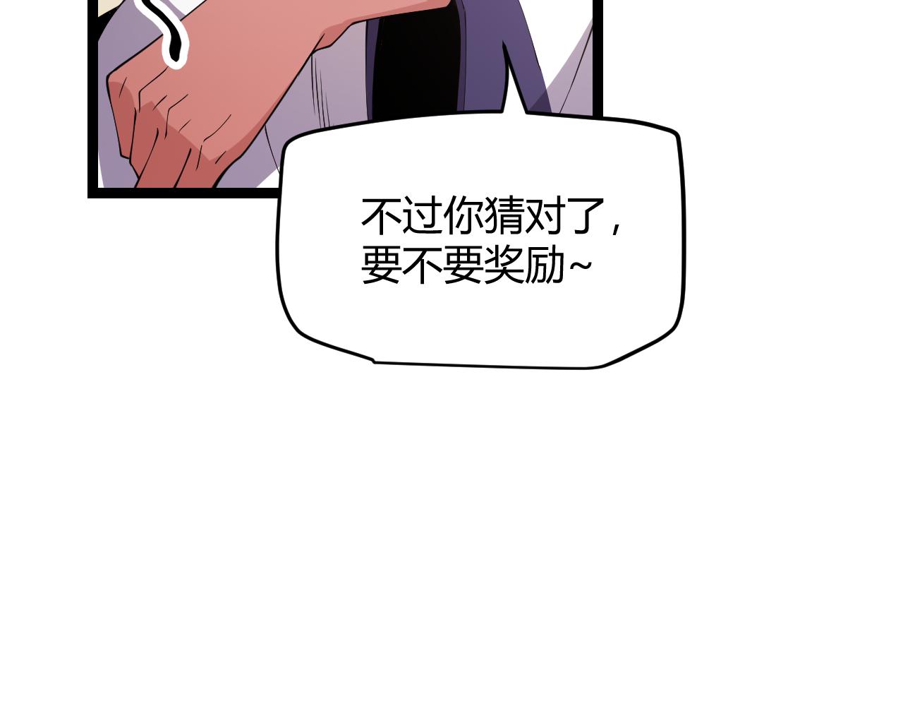 第121话 主动现身的千秋法师！94
