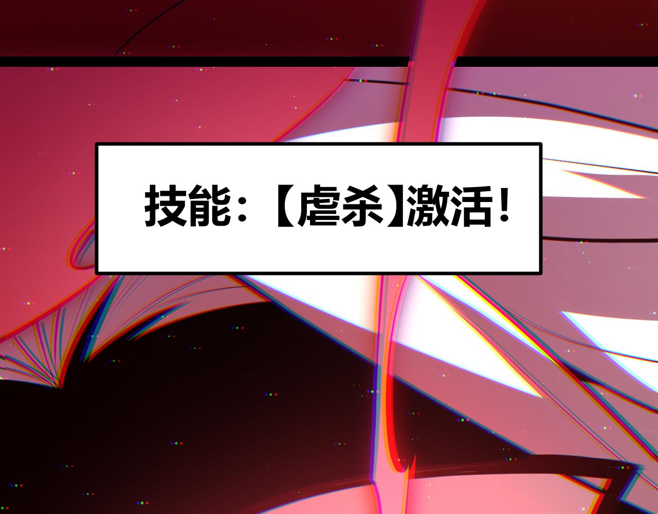 第140话 凌策的领悟！114