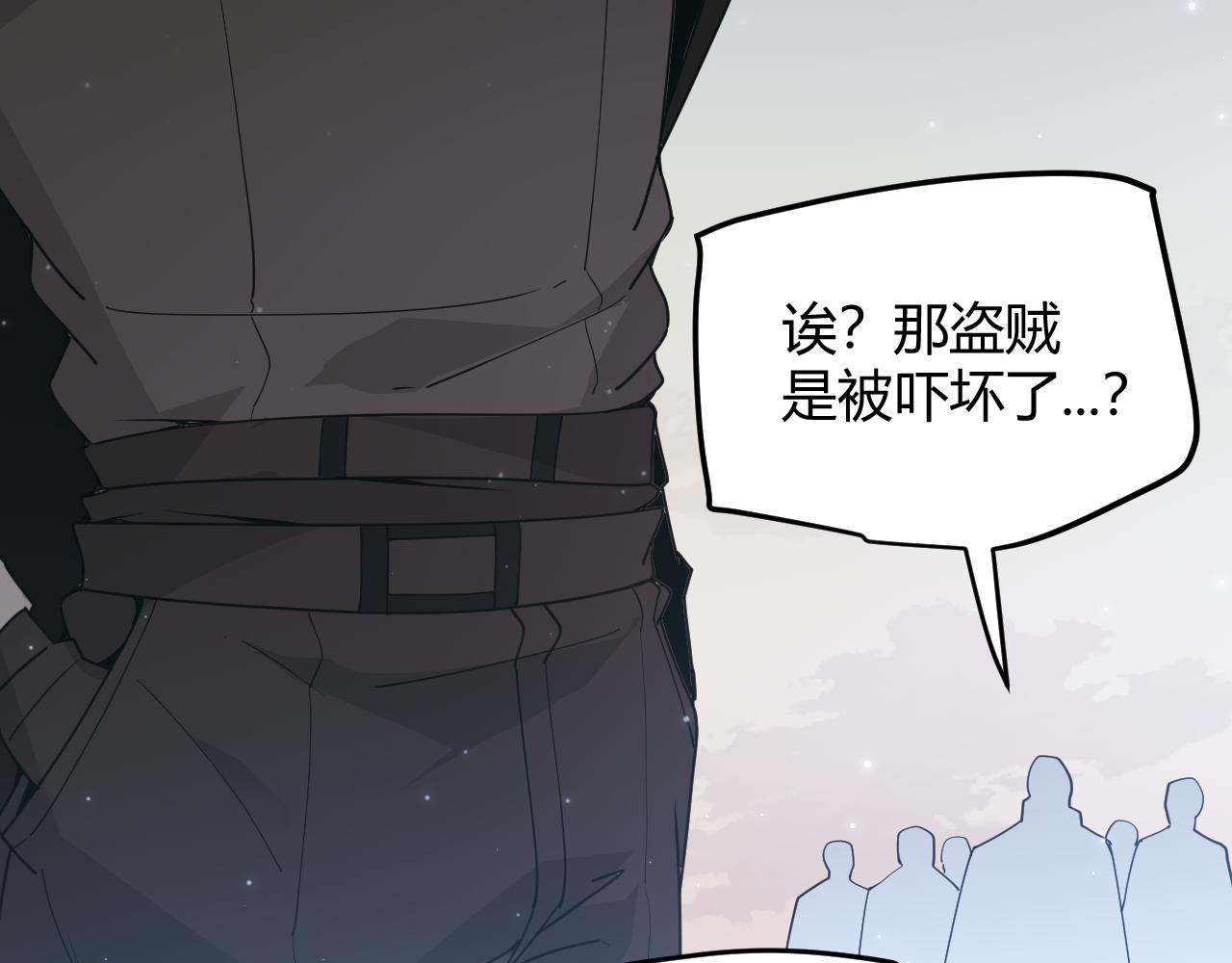 第62话 不闹了44