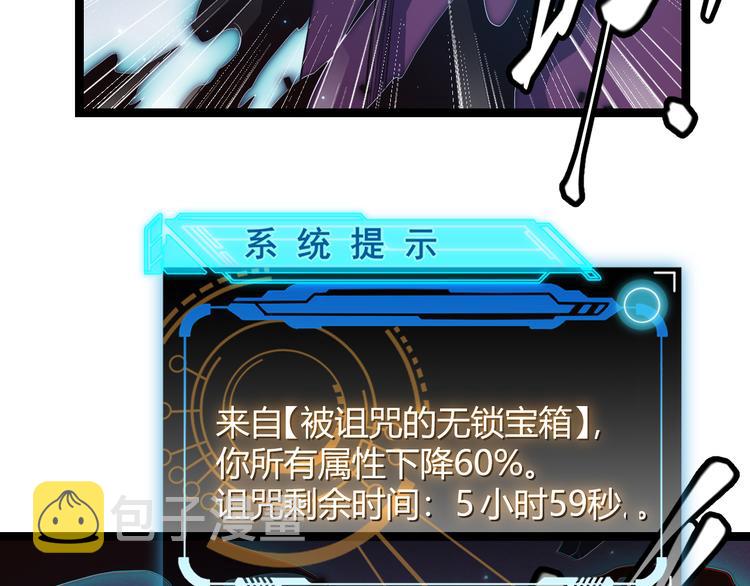 第十四话 陷阱175