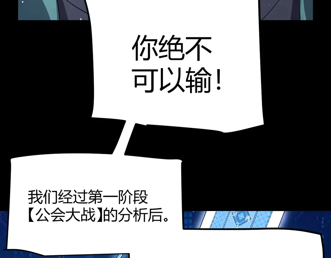 第258话 所追求的东西35