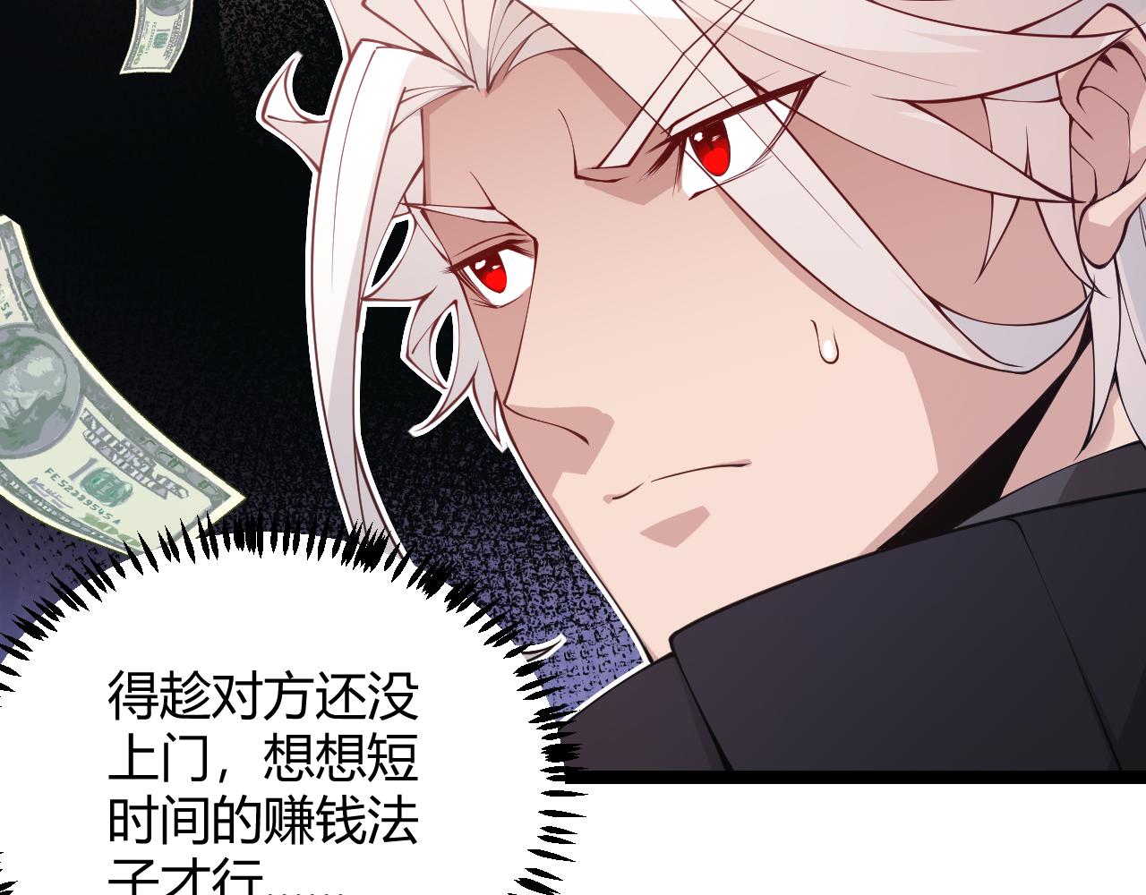 第75话 关于钱这个东西142