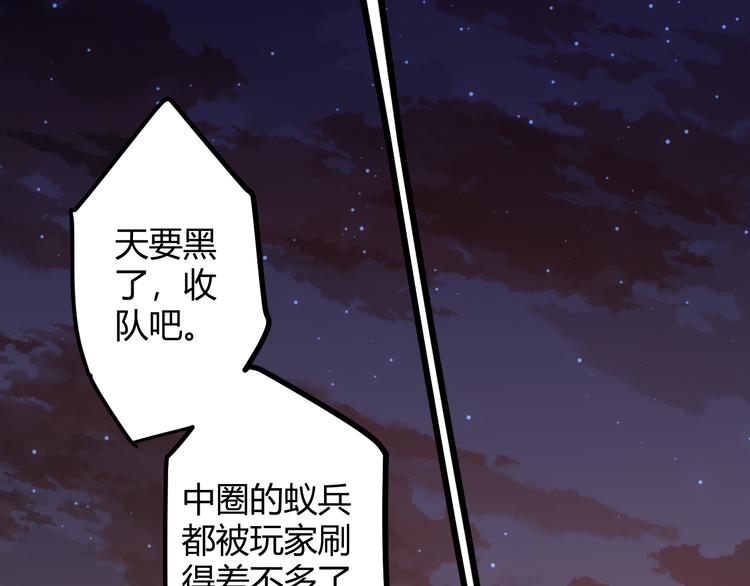 第六话 轰动全场！164