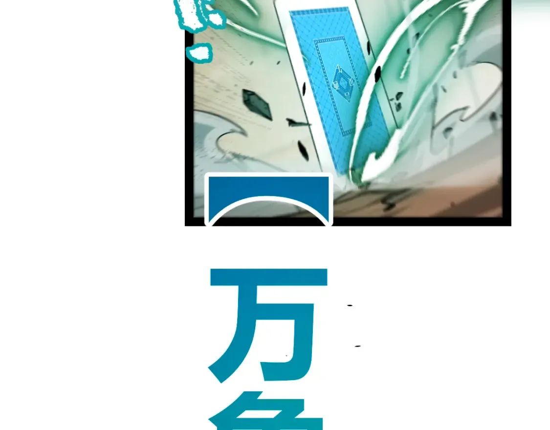 第255话 全面战斗72