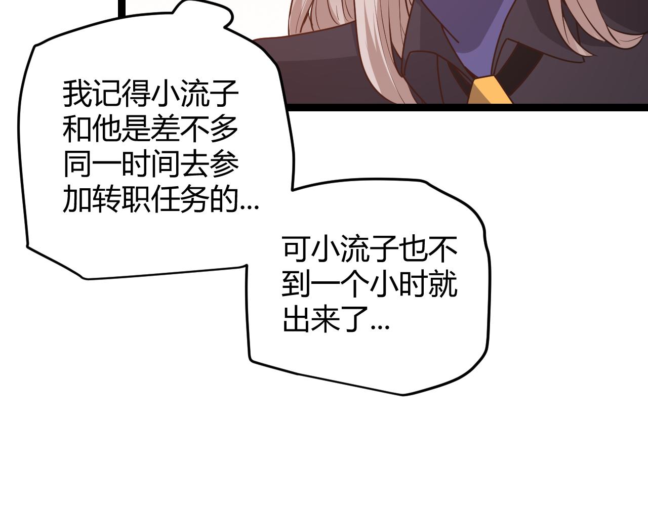第69话 决不后退！！125
