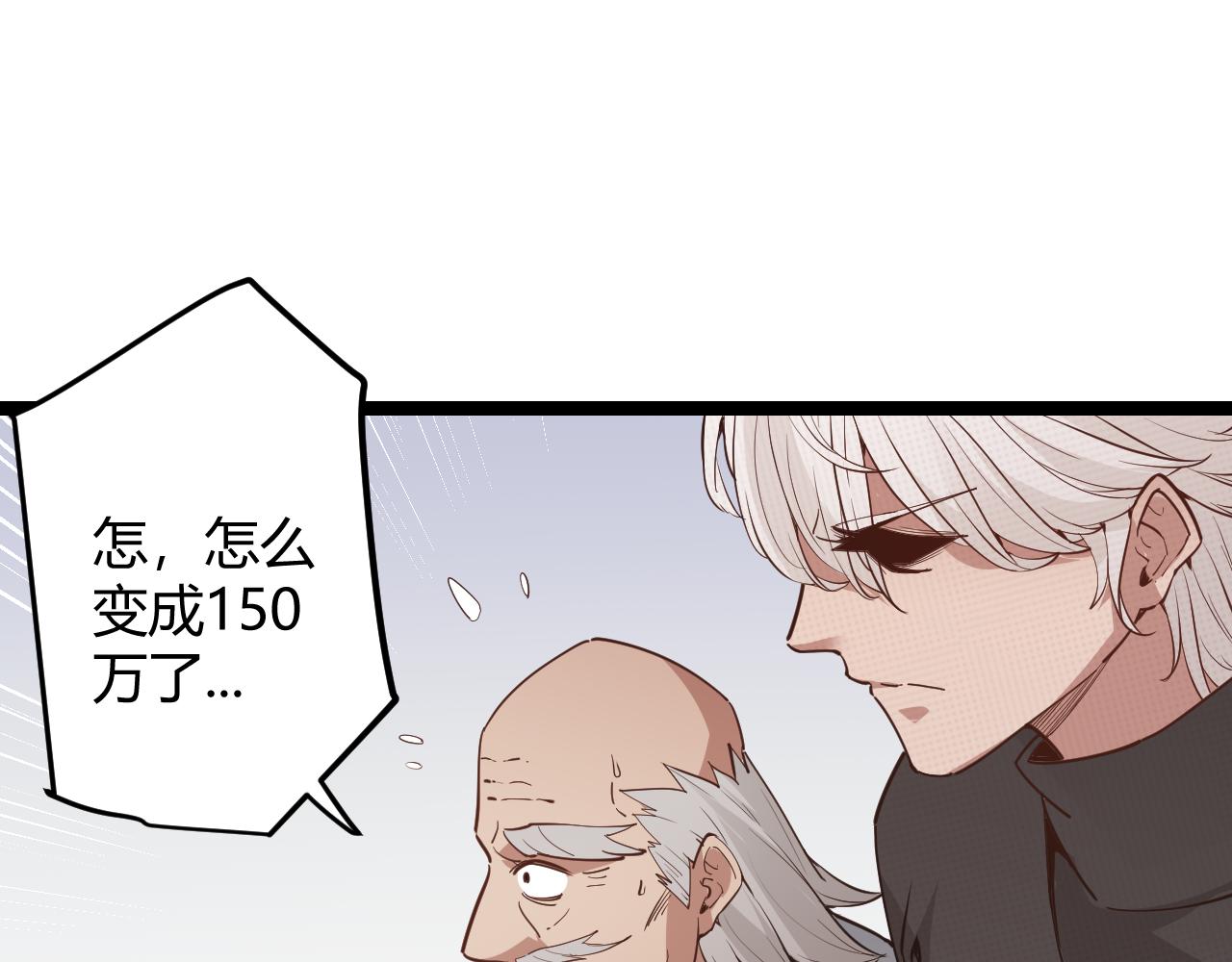 第55话 不用重狙的切磋38