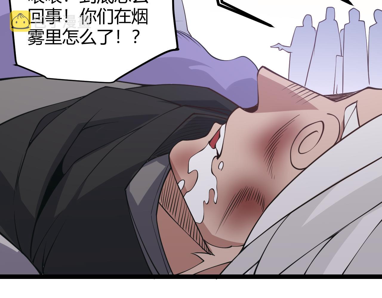 第62话 不闹了128