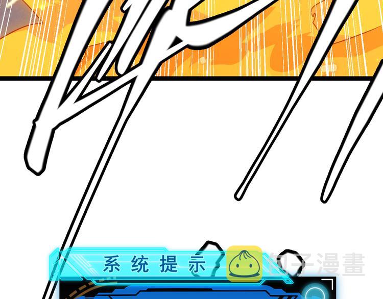 第十二话 奔流的独舞，狂级首杀6