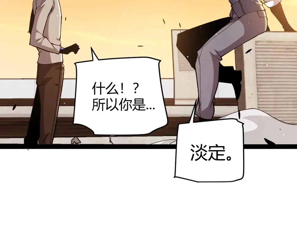 第231话 不动暗纹最后的询问！37
