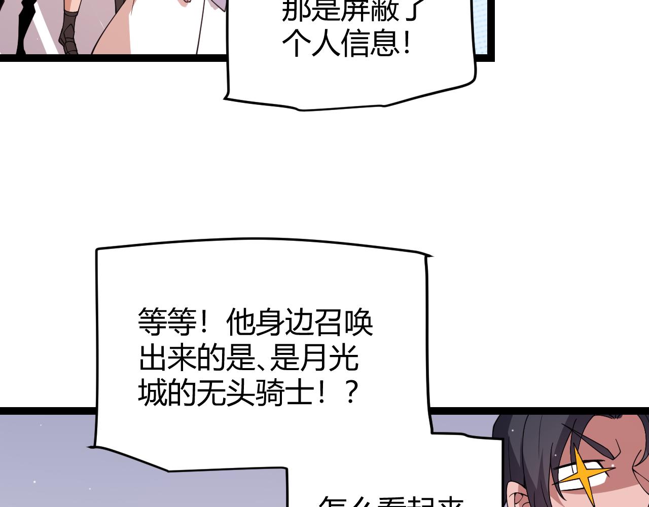 第119话 峥缈未来的寄托人15