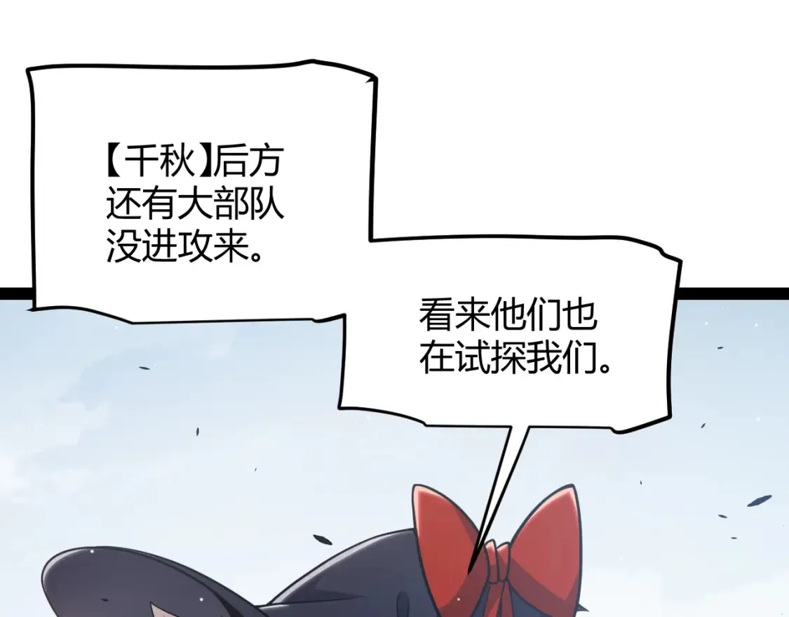 第253话 宿命的对决20
