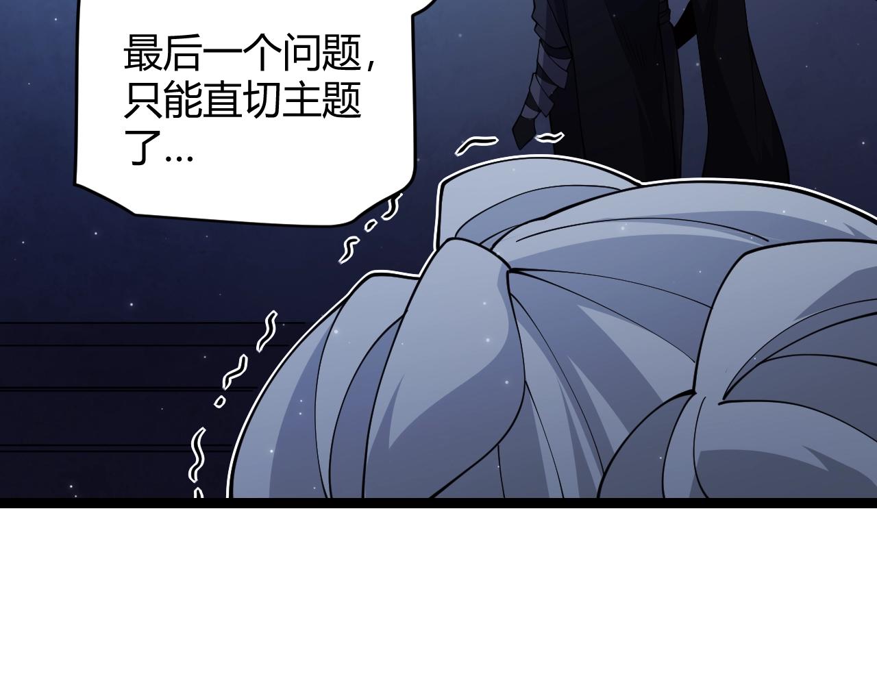 第110话 巨月下的墓地125