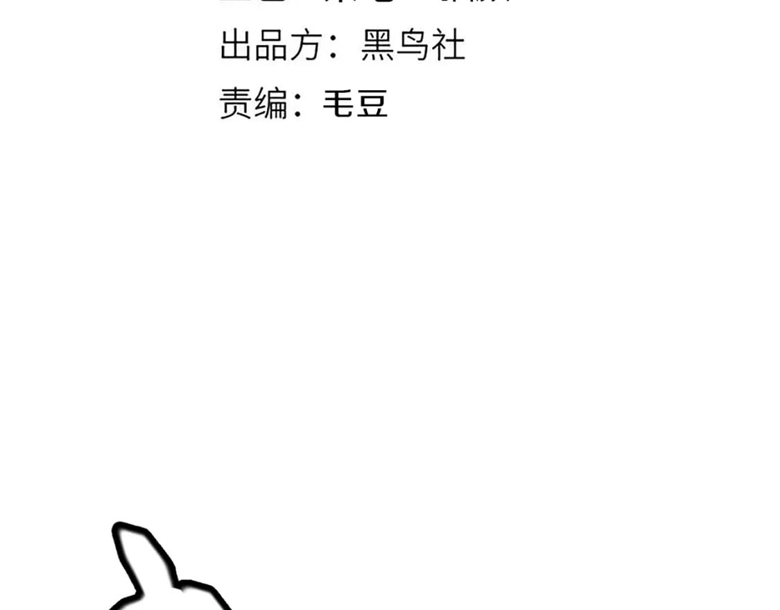 第163话 亡骨祭祀13