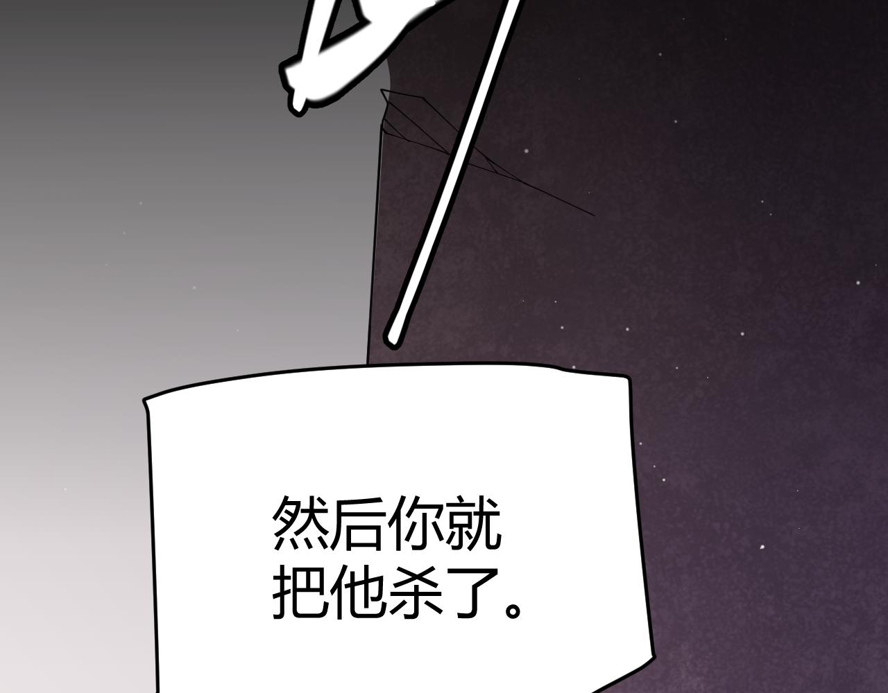 第124话 争夺战！70