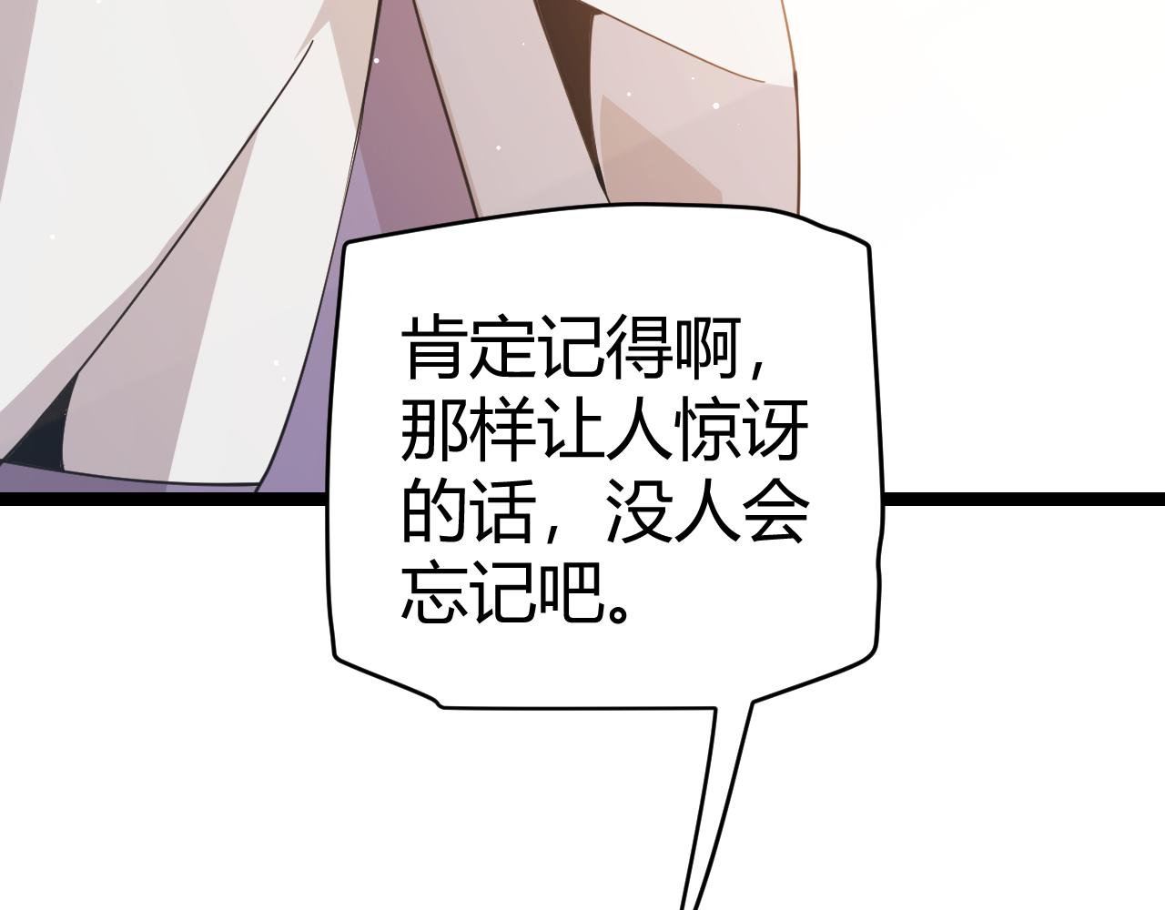 第93话 灰鼠邪道暴走开启44