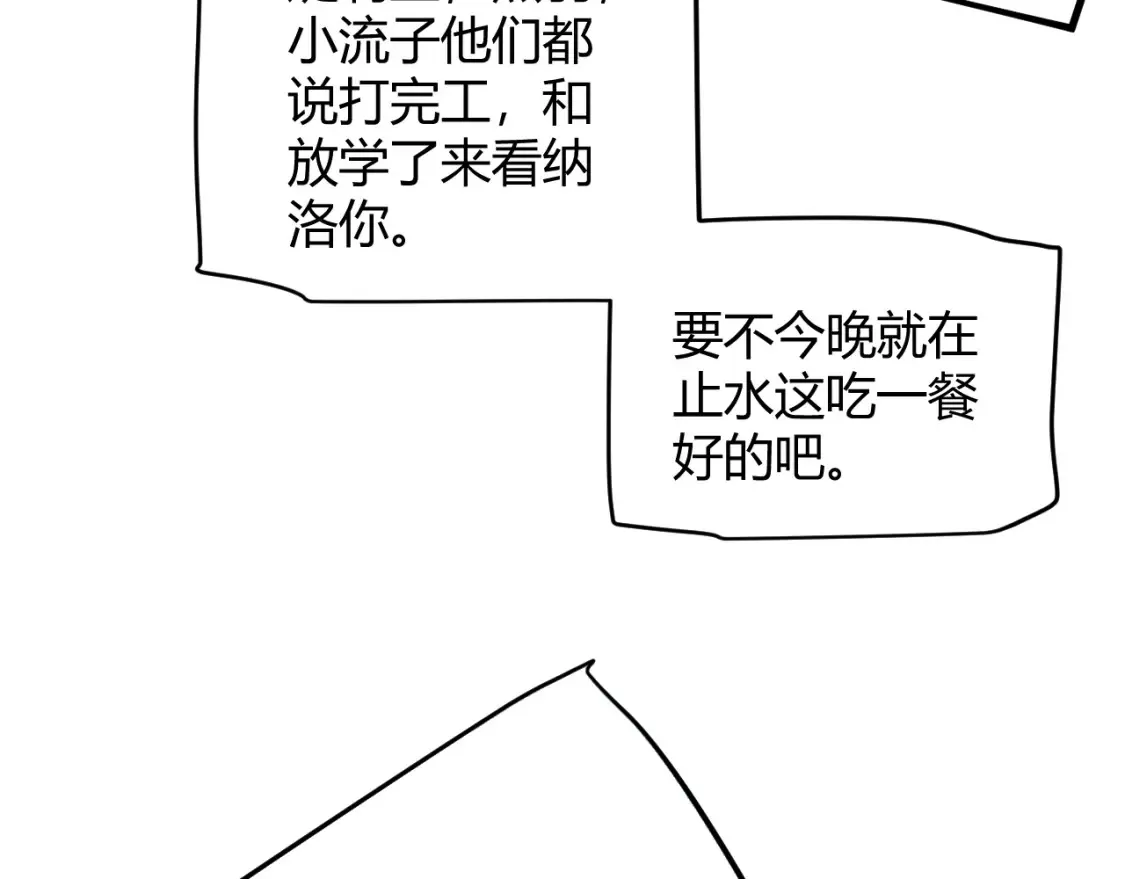 第232话 新的目标89