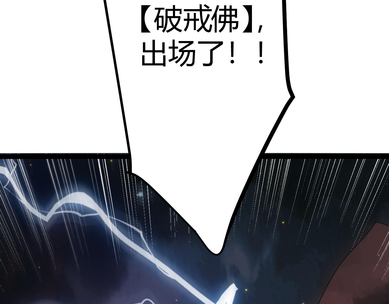 第36话 合作吧，小流子1