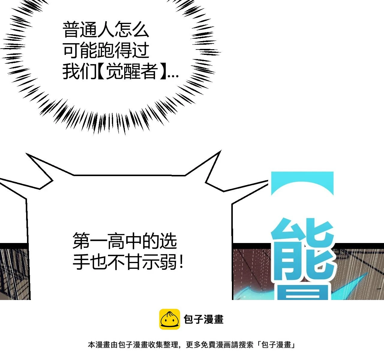 第155话 既然如此49