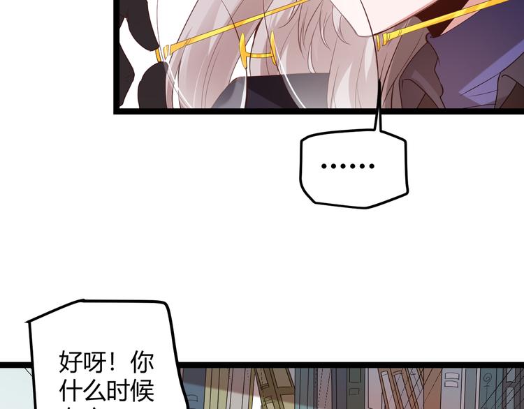 第十五话 杀意起182