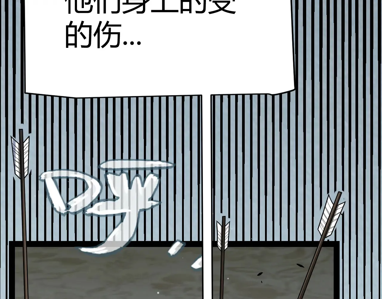 第271话 心里的光136