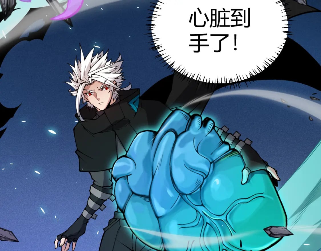 第185话 团子救父！125