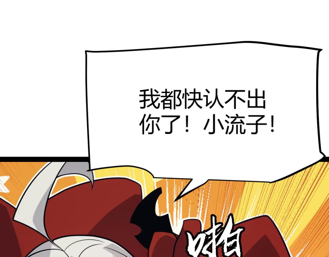 第195话 对决的结果！44