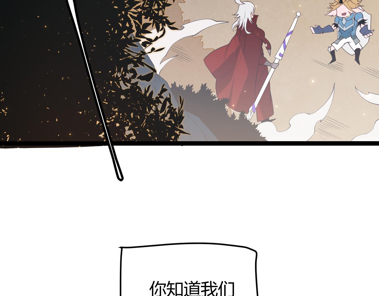 第59话 有人模仿我的脸？113