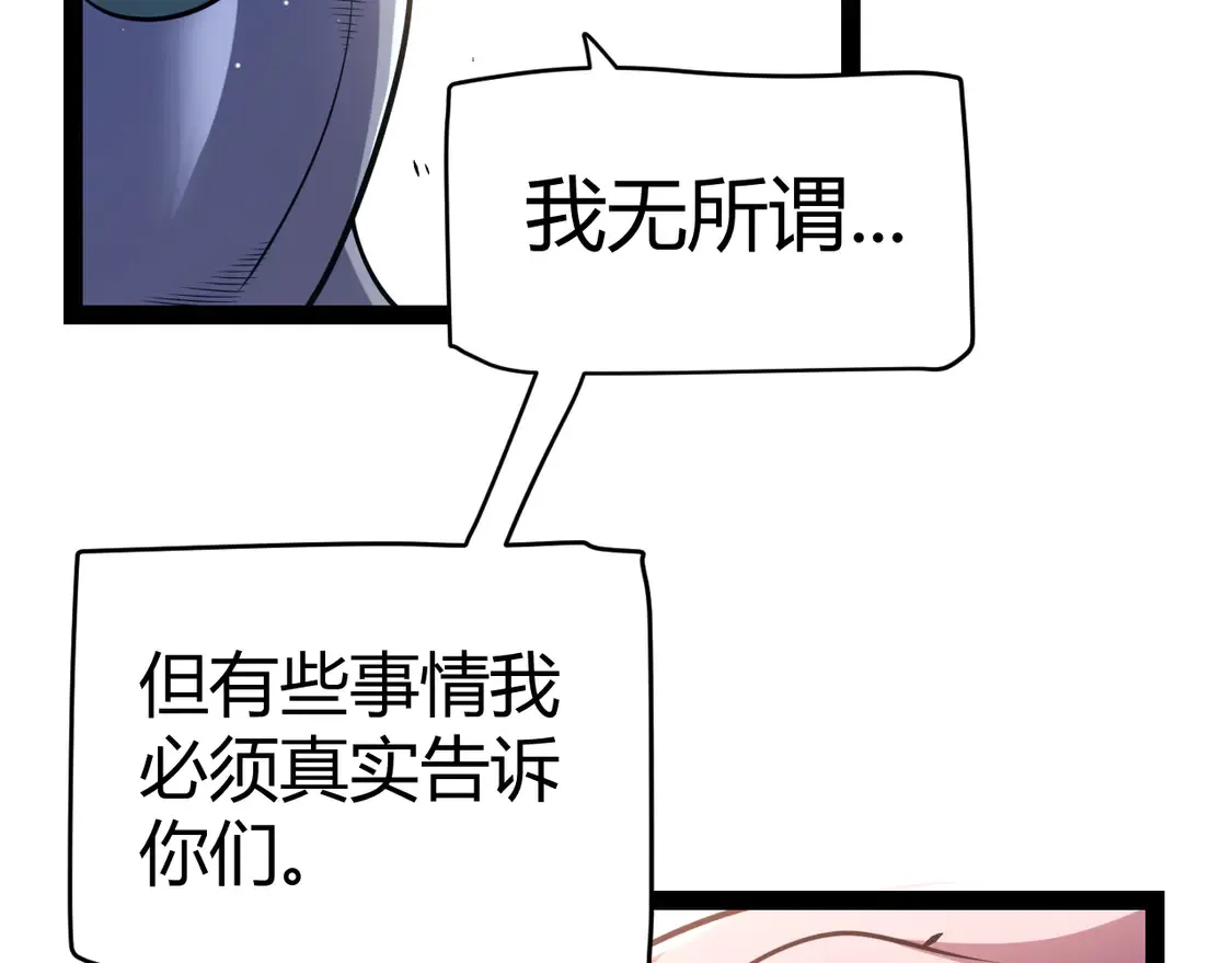 第261话 跪下道歉93