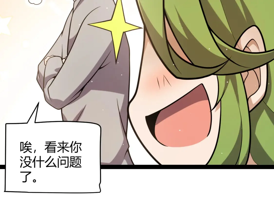 第232话 新的目标75