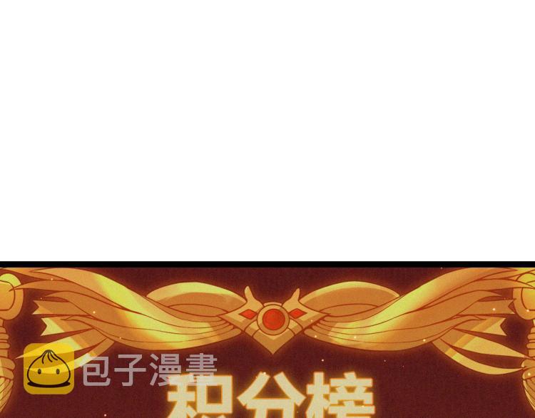 第23话 计谋！133