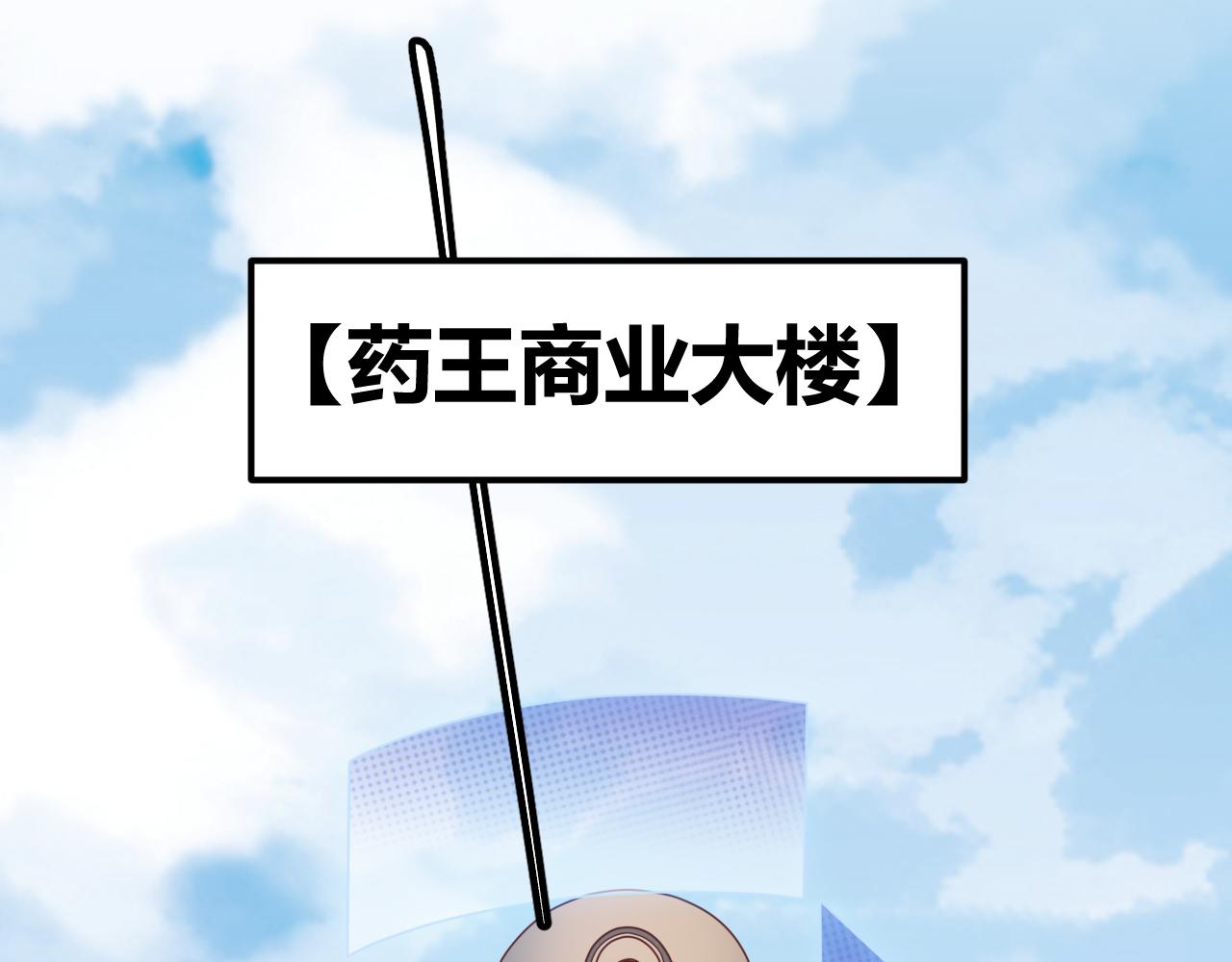 第141话 影新的成员114