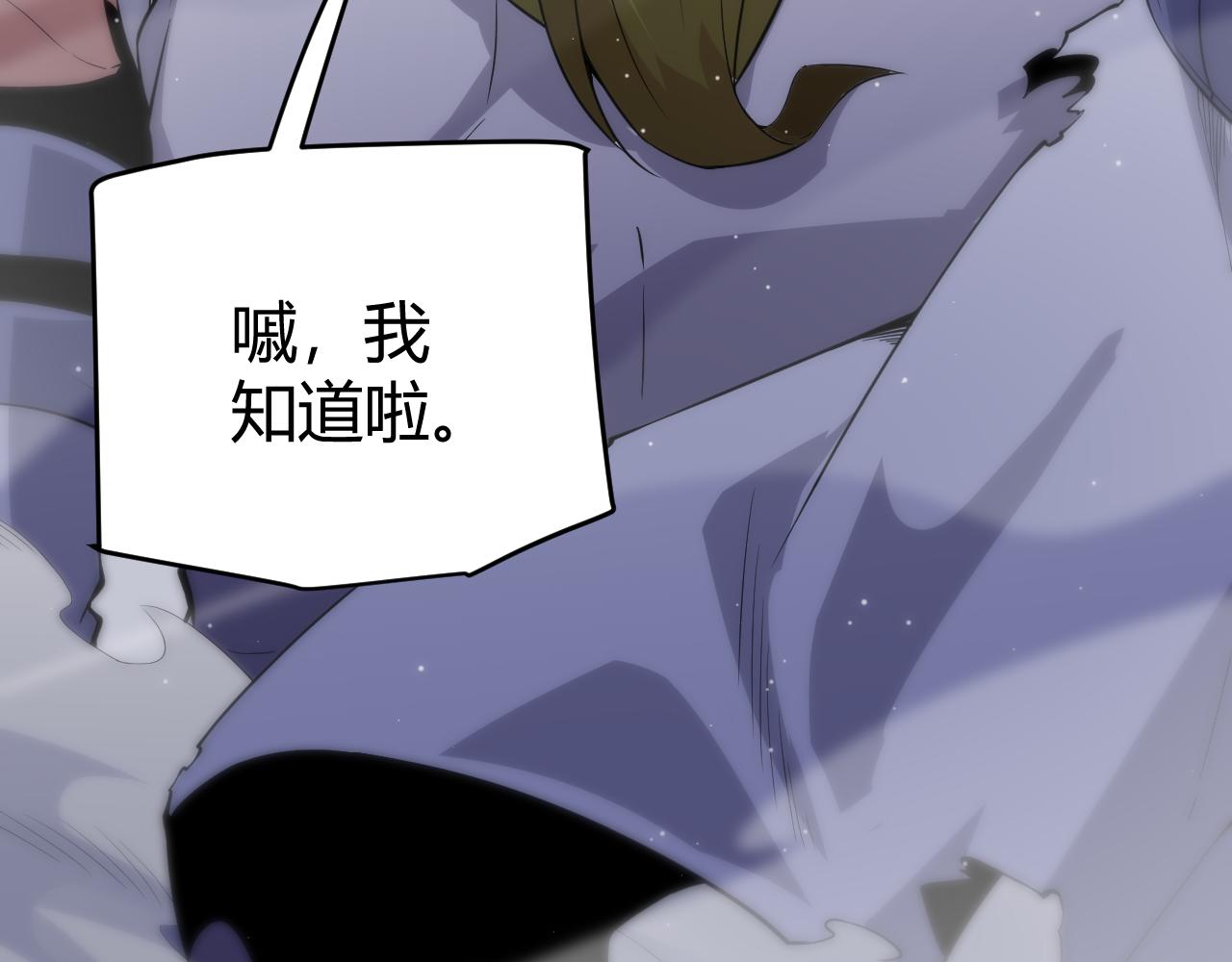 第137话 名为纳洛的战士35