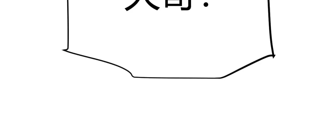 第246话 游戏中的完美觉醒103
