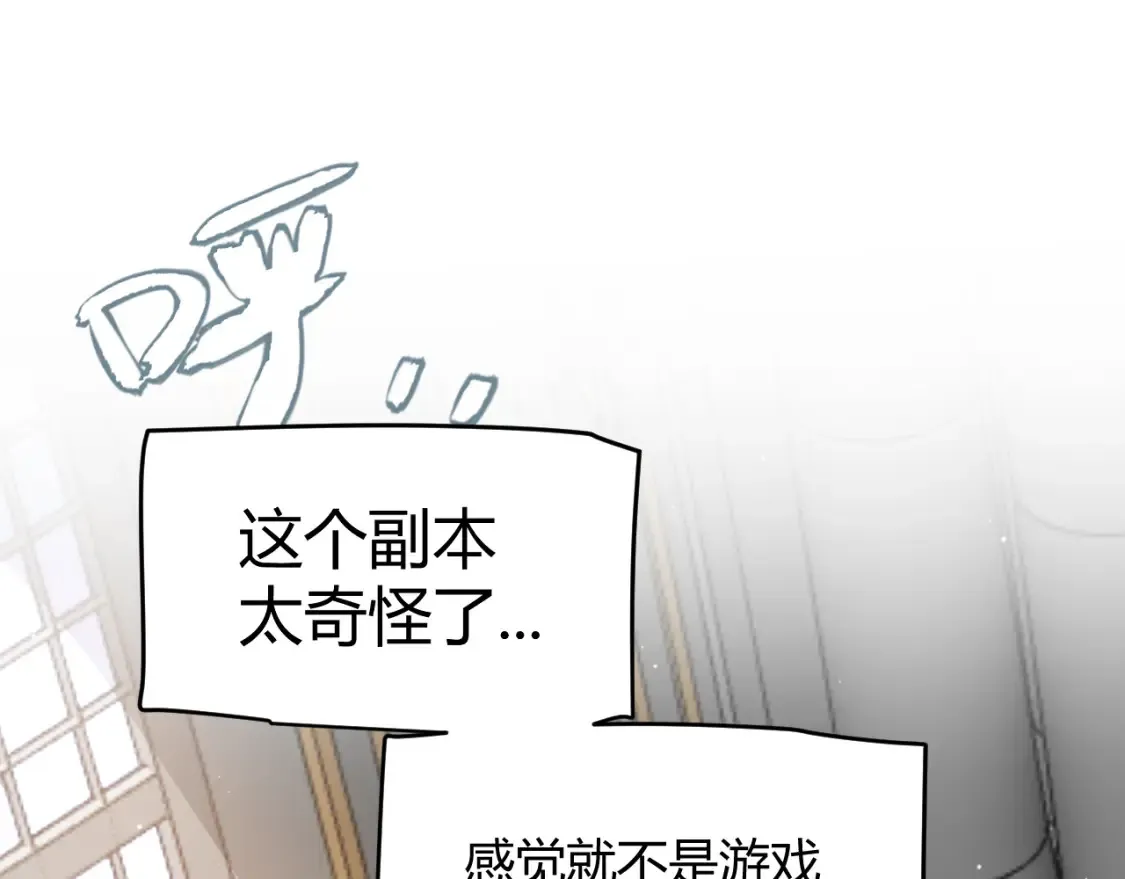 第247话 风云四起88