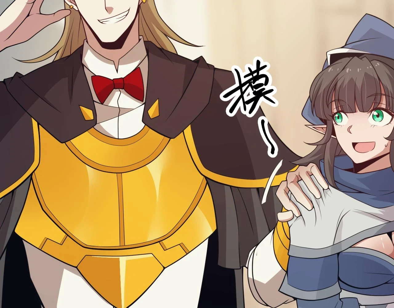 第156话 惩罚色狼85