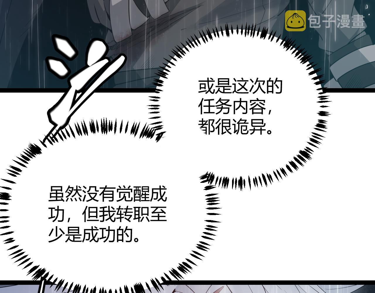 第69话 决不后退！！64