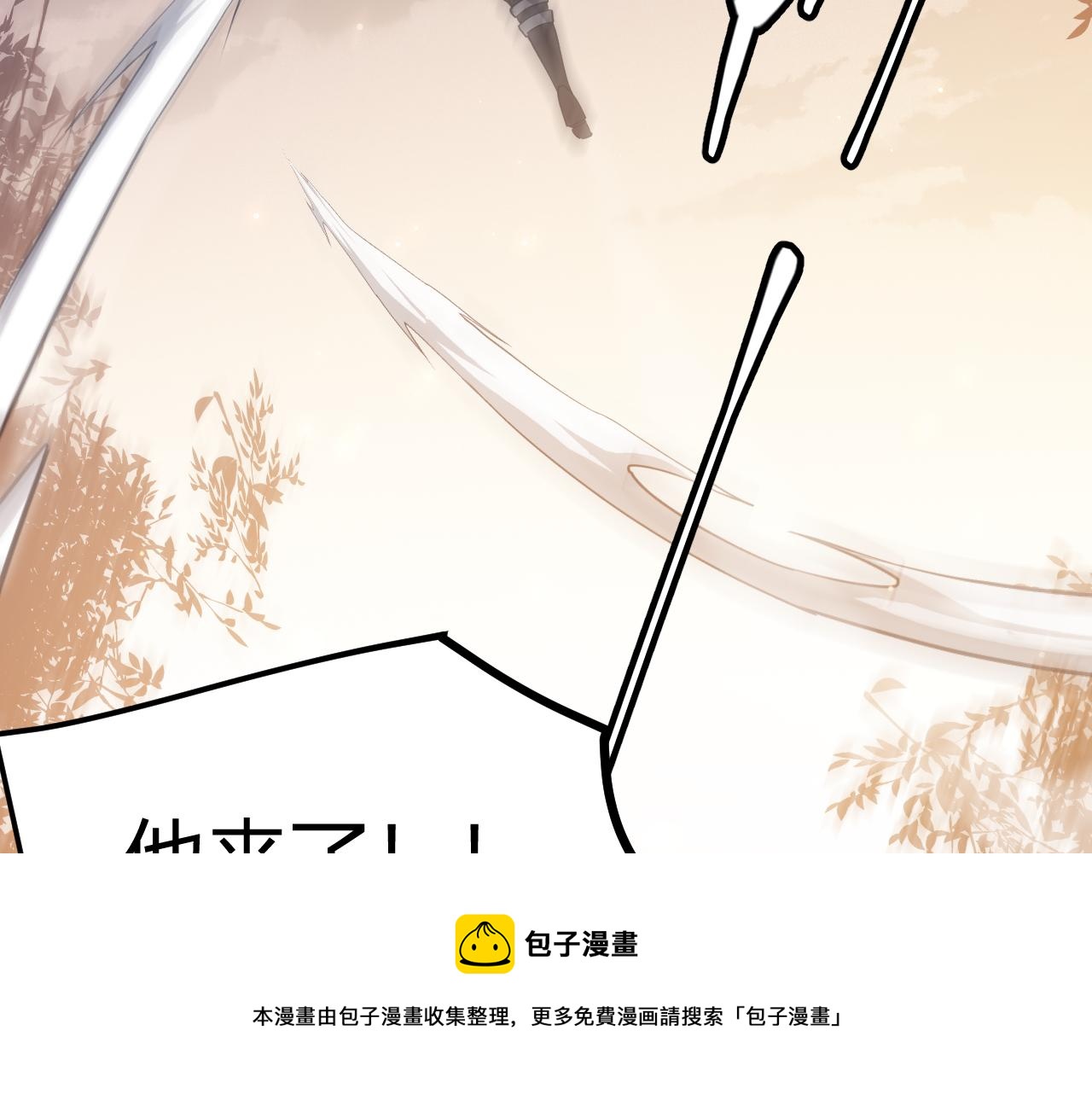 第73话 差太多了。132