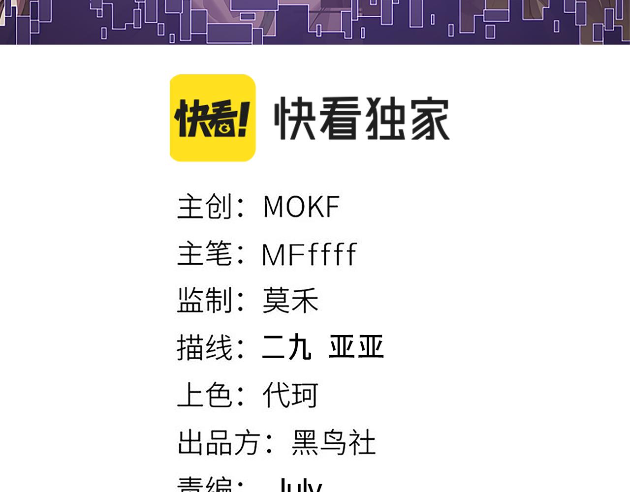 第146话 地下副本终拿首杀8