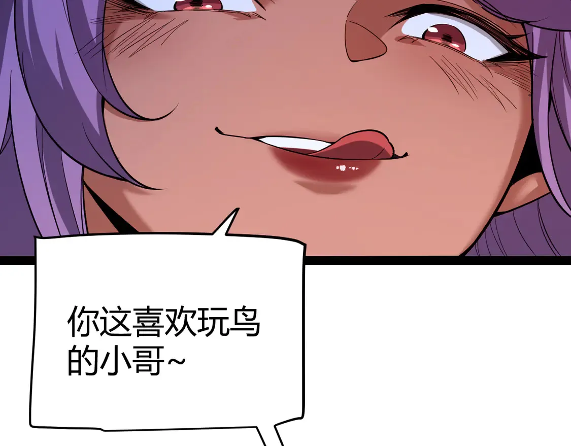 第268话 致凡卡夫死地的小林88