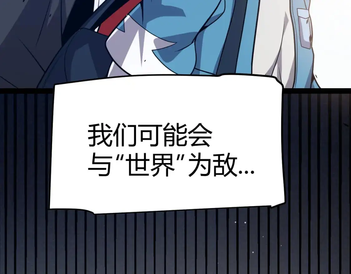 第224话 另类的潜入2105