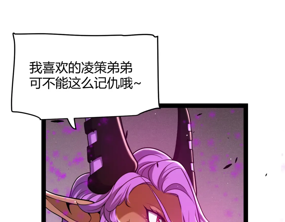 第251话 区区两人？！我的目标是整个公会！99