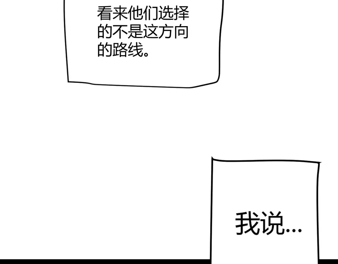 第249话 骑士伴皇174