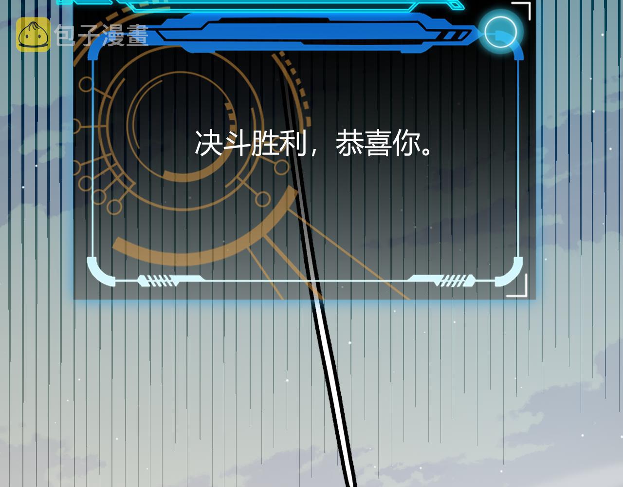 第137话 名为纳洛的战士31