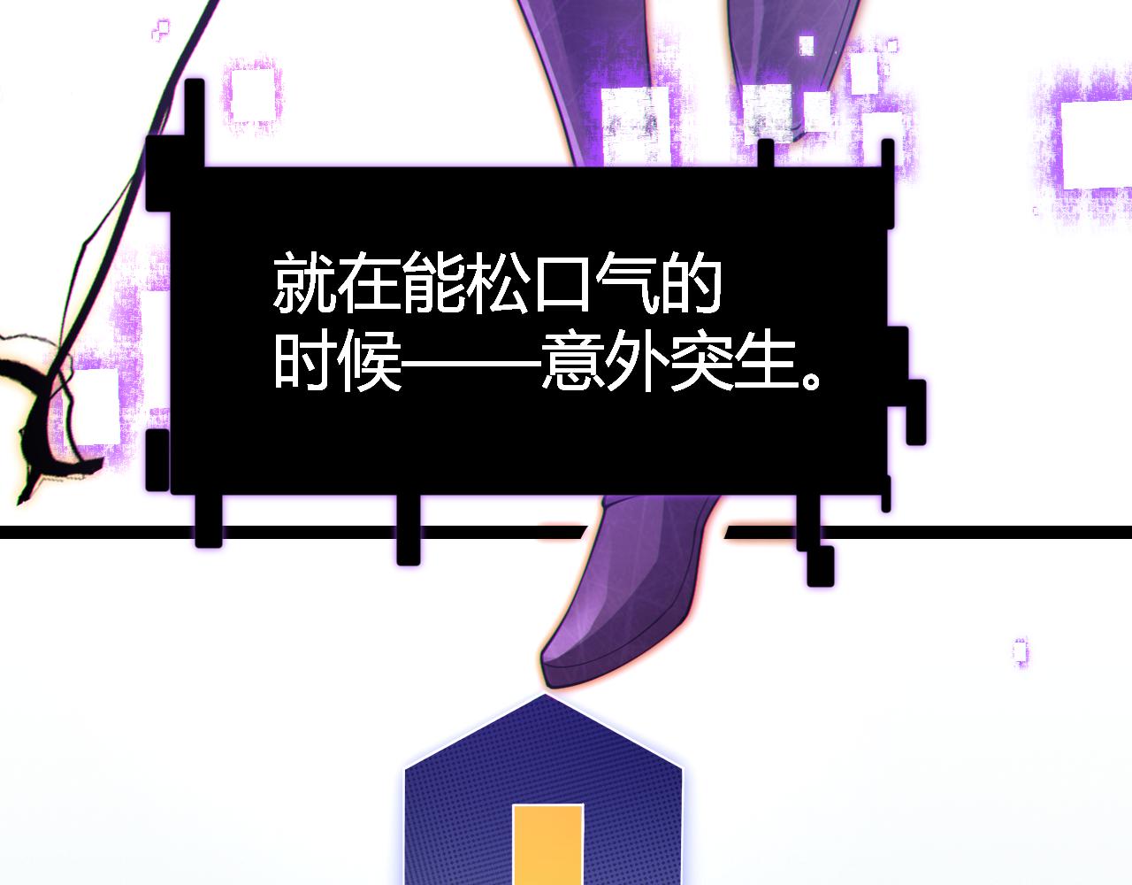 第106话 意外的新资料片163