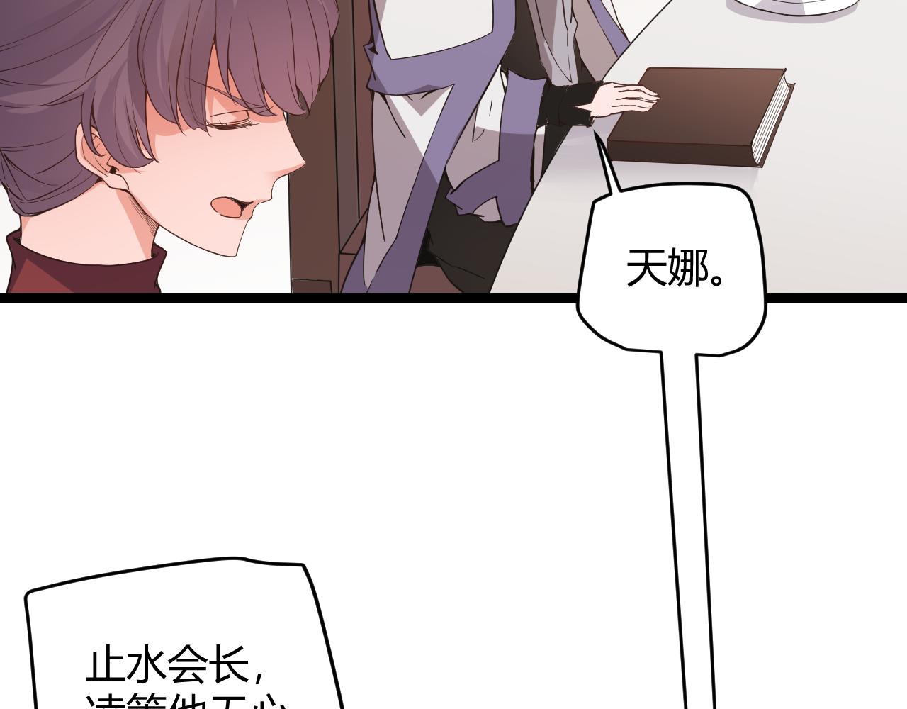 第53话 组队的首选人员41