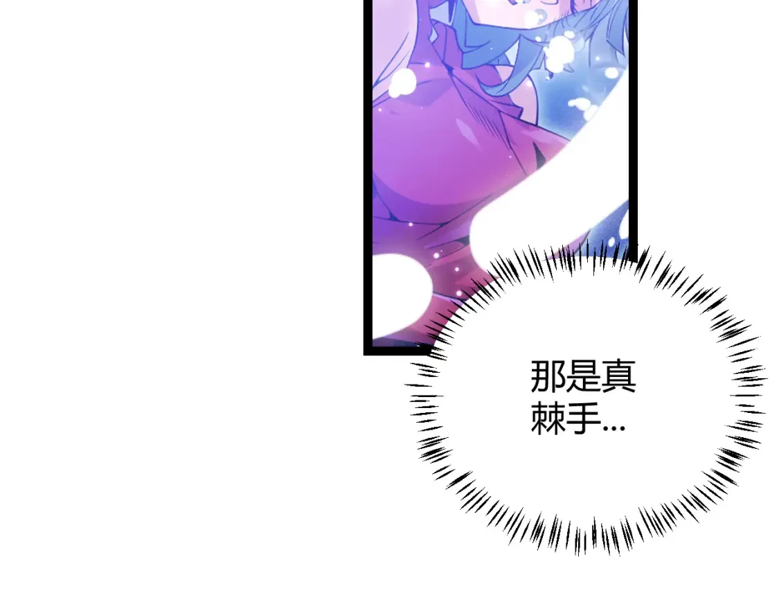 第115话 不断升级！113